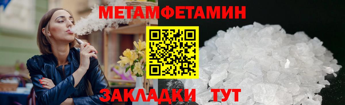 АМФЕТАМИН  Amphetamine 98%  hydra ONION  Качканар  Вход с VPN  Амфетамин 
