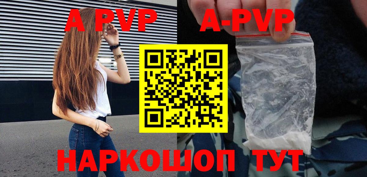 Качканар  Alfa_PVP СК  Вход с VPN 