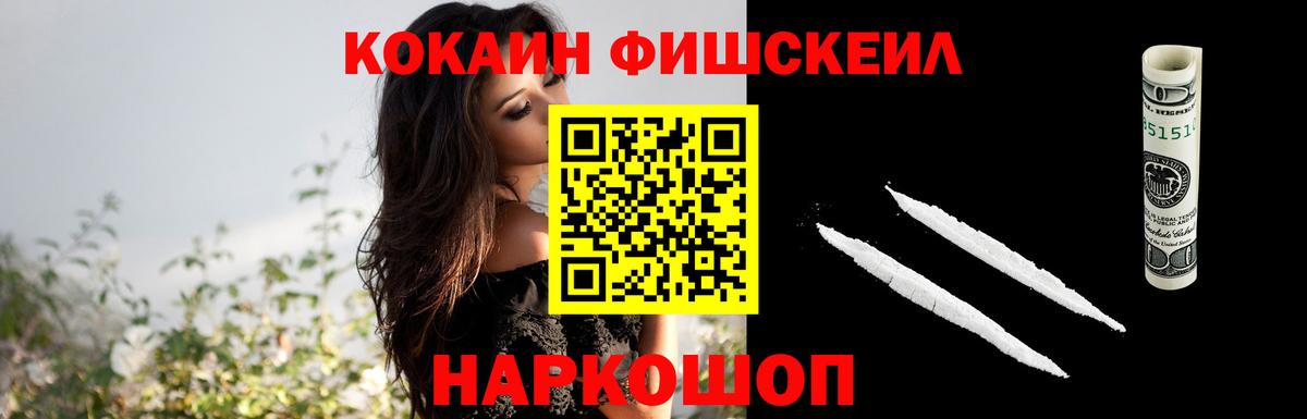 Кокаин 99% Качканар