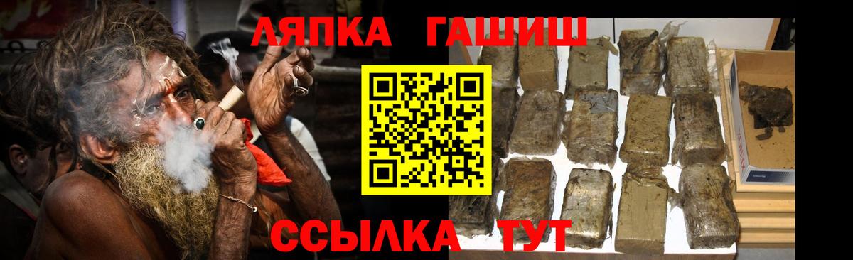 МЕФ Качканар