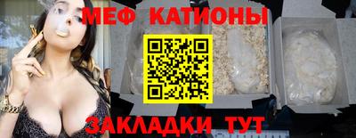 синтетический гашиш Кумертау