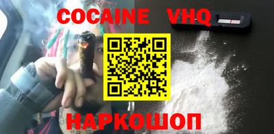 синтетический гашиш Кумертау