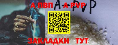 ALPHA-PVP Кулебаки