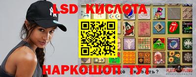 синтетический гашиш Кумертау