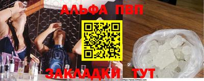 ALPHA-PVP Кулебаки
