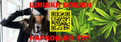 синтетический гашиш Кумертау