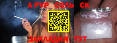 меф VHQ Кунгур