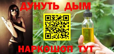 меф VHQ Кунгур