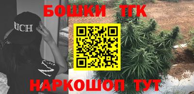 синтетический гашиш Кумертау