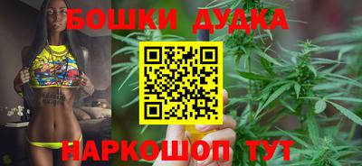 синтетический гашиш Кумертау