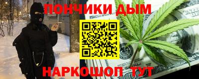 синтетический гашиш Кумертау