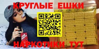 меф VHQ Кунгур