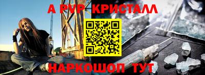 ALPHA-PVP Кулебаки