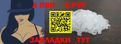 меф VHQ Кунгур