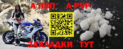 синтетический гашиш Кумертау