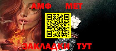 синтетический гашиш Кумертау