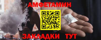 меф VHQ Кунгур