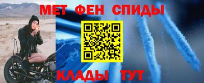меф VHQ Кунгур