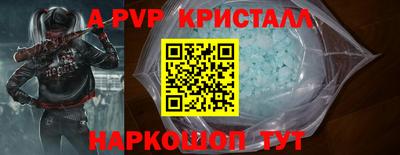 меф VHQ Кунгур