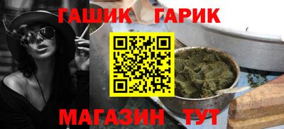 синтетический гашиш Кумертау