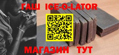 синтетический гашиш Кумертау