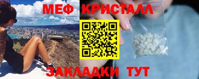 синтетический гашиш Кумертау