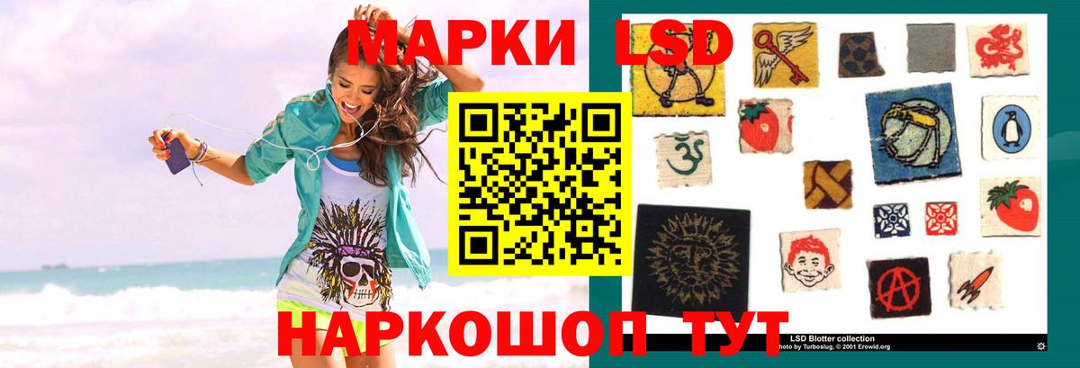 гидра как зайти  Вход с VPN  Качканар  LSD-25 экстази кислота 