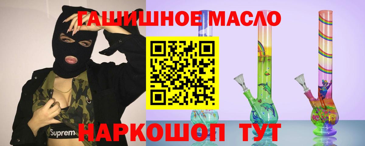 Качканар  Дистиллят ТГК жижа  Вход с VPN 